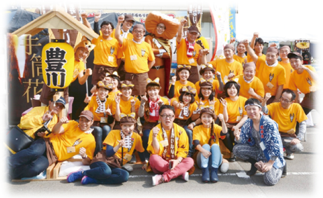 豊川いなり寿司で豊川市をもりあげ隊